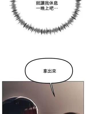 冰戀 冰上的愛 1-70話[完結]_041020