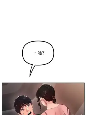 冰戀 冰上的愛 1-70話[完結]_041021
