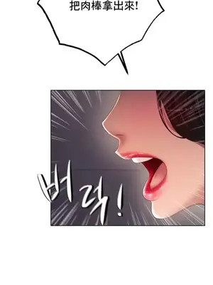 冰戀 冰上的愛 1-70話[完結]_041022