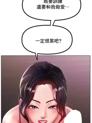 冰戀 冰上的愛 1-70話[完結]_041026