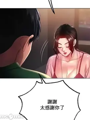 冰戀 冰上的愛 1-70話[完結]_041027