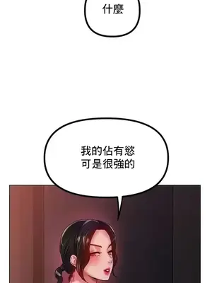 冰戀 冰上的愛 1-70話[完結]_041028