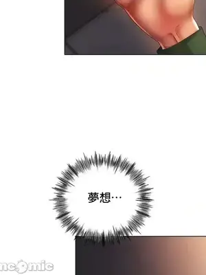 冰戀 冰上的愛 1-70話[完結]_041033