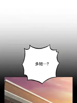 冰戀 冰上的愛 1-70話[完結]_041034