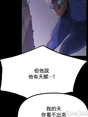 冰戀 冰上的愛 1-70話[完結]_041035