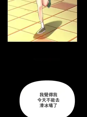 冰戀 冰上的愛 1-70話[完結]_041038