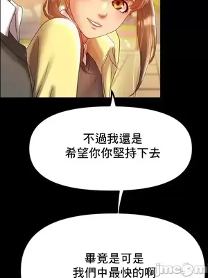 冰戀 冰上的愛 1-70話[完結]_041041