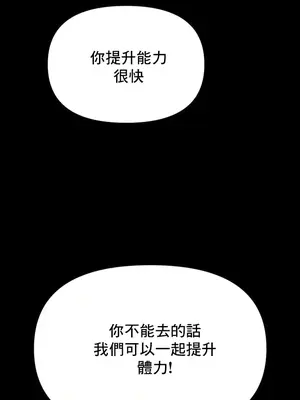 冰戀 冰上的愛 1-70話[完結]_041042
