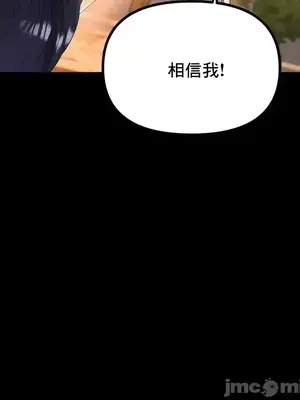 冰戀 冰上的愛 1-70話[完結]_041043