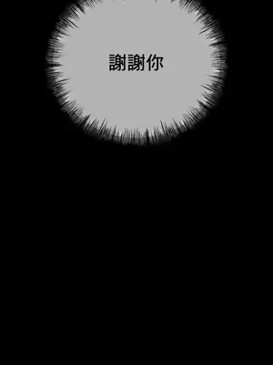 冰戀 冰上的愛 1-70話[完結]_041044
