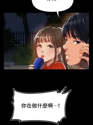 冰戀 冰上的愛 1-70話[完結]_042010