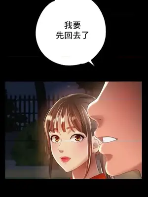 冰戀 冰上的愛 1-70話[完結]_042012