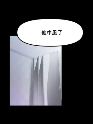 冰戀 冰上的愛 1-70話[完結]_042016