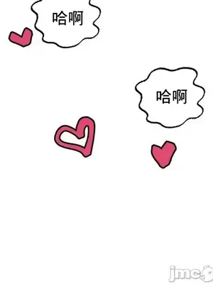 冰戀 冰上的愛 1-70話[完結]_042025
