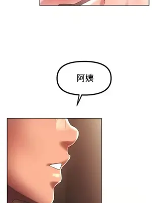 冰戀 冰上的愛 1-70話[完結]_042026