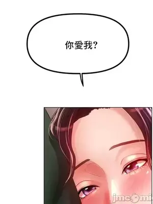 冰戀 冰上的愛 1-70話[完結]_042029