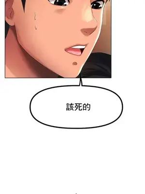 冰戀 冰上的愛 1-70話[完結]_042030