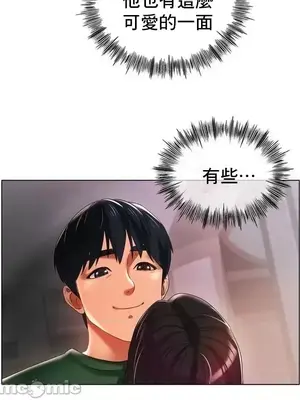 冰戀 冰上的愛 1-70話[完結]_042031