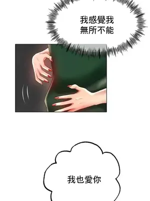 冰戀 冰上的愛 1-70話[完結]_042032