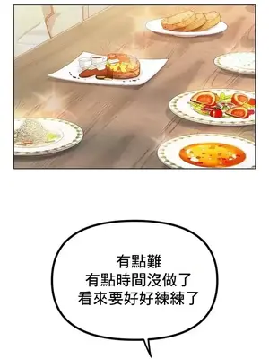 冰戀 冰上的愛 1-70話[完結]_042034