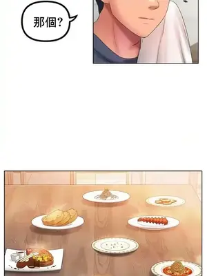 冰戀 冰上的愛 1-70話[完結]_042036