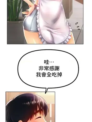 冰戀 冰上的愛 1-70話[完結]_042038