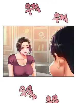 冰戀 冰上的愛 1-70話[完結]_042039