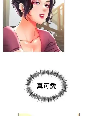冰戀 冰上的愛 1-70話[完結]_042040