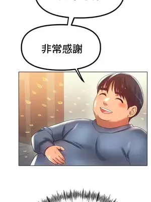 冰戀 冰上的愛 1-70話[完結]_043002