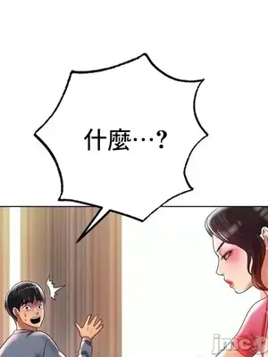 冰戀 冰上的愛 1-70話[完結]_043005