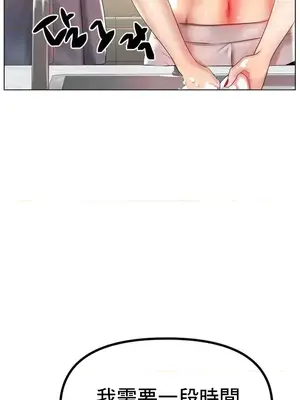 冰戀 冰上的愛 1-70話[完結]_043008
