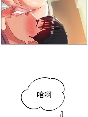 冰戀 冰上的愛 1-70話[完結]_043014