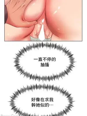 冰戀 冰上的愛 1-70話[完結]_043017