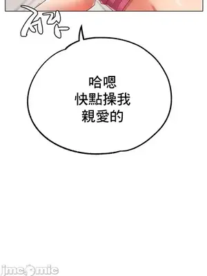 冰戀 冰上的愛 1-70話[完結]_043023