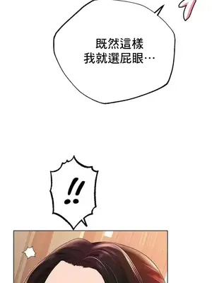 冰戀 冰上的愛 1-70話[完結]_043026