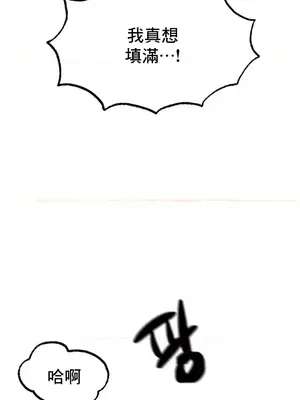 冰戀 冰上的愛 1-70話[完結]_043028