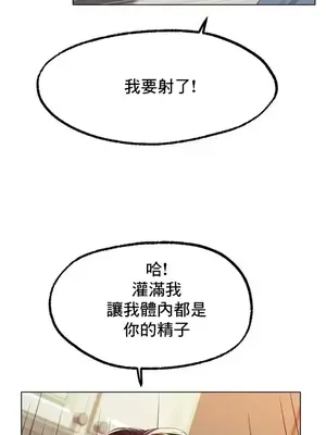 冰戀 冰上的愛 1-70話[完結]_043034