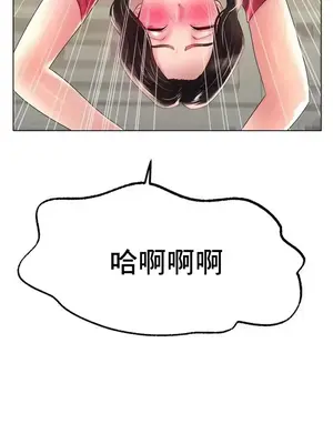 冰戀 冰上的愛 1-70話[完結]_043036