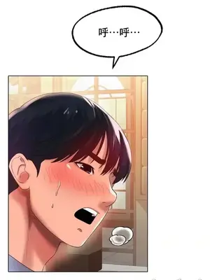 冰戀 冰上的愛 1-70話[完結]_043037