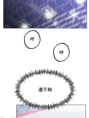 冰戀 冰上的愛 1-70話[完結]_043043