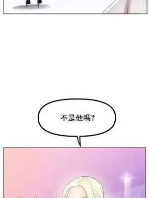 冰戀 冰上的愛 1-70話[完結]_043045