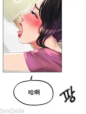 冰戀 冰上的愛 1-70話[完結]_043049