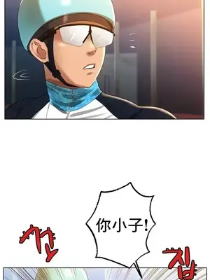 冰戀 冰上的愛 1-70話[完結]_044002