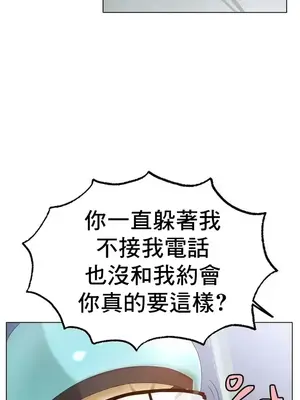 冰戀 冰上的愛 1-70話[完結]_044003