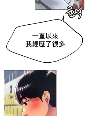 冰戀 冰上的愛 1-70話[完結]_044006