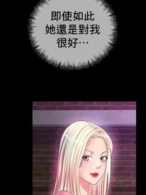 冰戀 冰上的愛 1-70話[完結]_044008