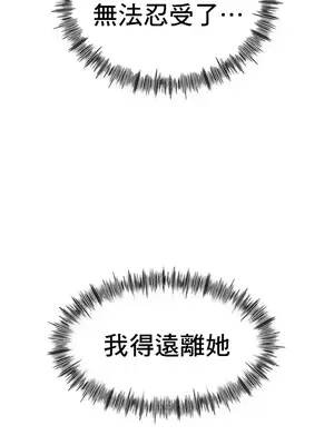 冰戀 冰上的愛 1-70話[完結]_044009