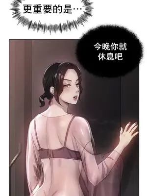冰戀 冰上的愛 1-70話[完結]_044010