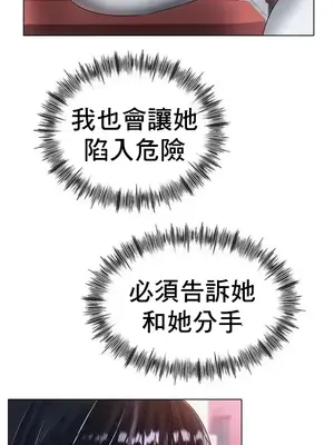 冰戀 冰上的愛 1-70話[完結]_044011