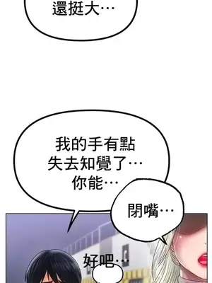 冰戀 冰上的愛 1-70話[完結]_044014